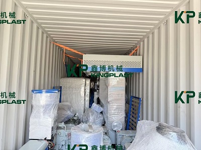 लोडिङ मेसिनहरू